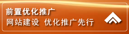 扎赉特旗网络推广