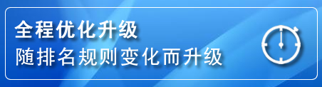 扎赉特旗网站推广公司