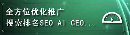 扎赉特旗网站排名