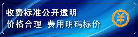 扎赉特旗换轮胎电话