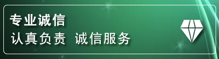 扎赉特旗道路救援电话