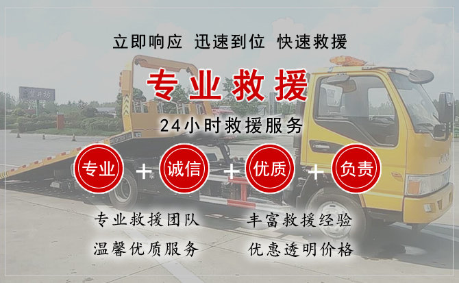 扎赉特旗中途换轮胎电话.jpg"/